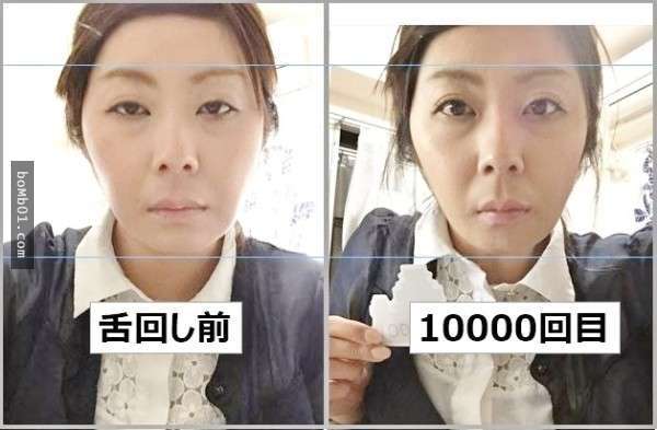 這個女子為了把方囧臉變成瓜子臉而嘗試「口內操」，結果做了10000次的效果真是太驚人了！