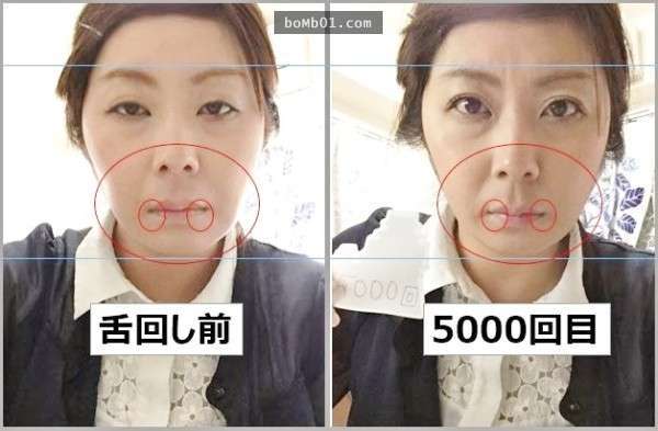 這個女子為了把方囧臉變成瓜子臉而嘗試「口內操」，結果做了10000次的效果真是太驚人了！
