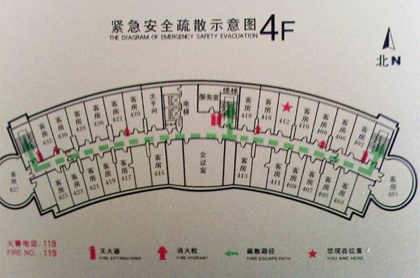 注意!住酒店時千萬不要碰「這些東西」!酒店內部服務人員絕不會告訴你的秘密!