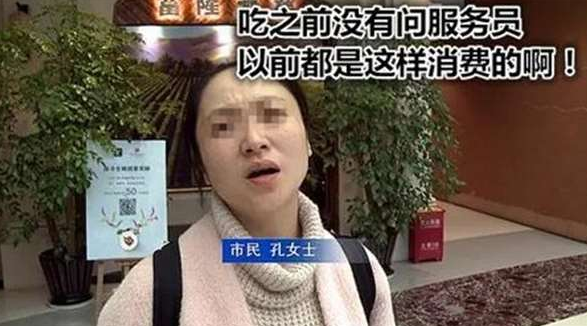她帶10多人去吃「302元吃到飽」,結帳時要「1萬4」!她一氣之下找經理理論,沒想到經理這麼回答…