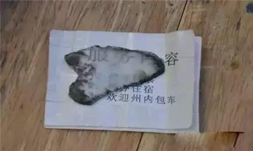 震驚!他原本要把「這顆石頭」賣掉!沒想到一刀切下開…. 老闆自己差點嚇到腿軟!…….