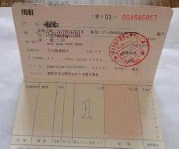 男友車禍後癱瘓我還堅定嫁,可新婚晚他媽給一存摺看完我想離婚了
