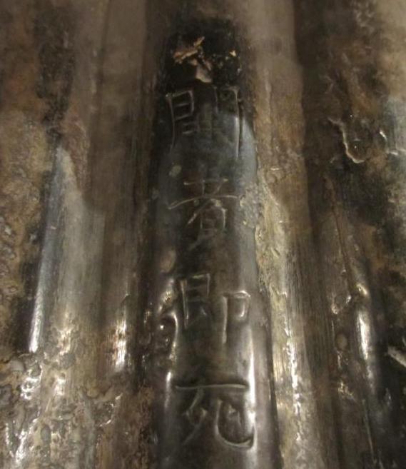 驚奇發現帝王級古墓,墓主卻是一小女孩,石棺上四個字嚇壞專家