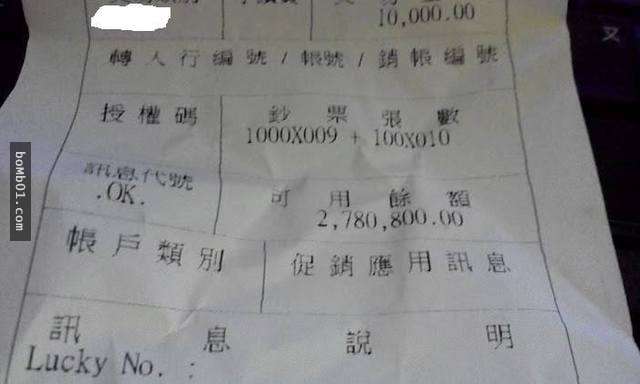 她貼出男友七位數存款問「該怎麼叫他把錢給我管?」,結果下方網友的毒舌回覆讓她不到10分鐘就羞愧刪文了!
