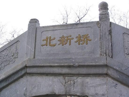 從「明朝」傳到現代的「鎖龍井」,自古沒人敢再打開,據說裡面封印的其實是「比龍還可怕!...」