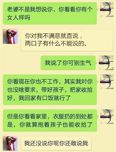 老婆頭發7天沒洗,聞那味道都想吐,我該怎麼辦?
