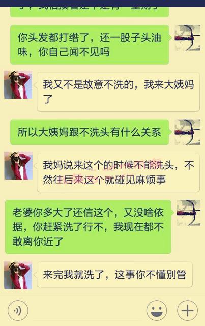 老婆頭發7天沒洗,聞那味道都想吐,我該怎麼辦?