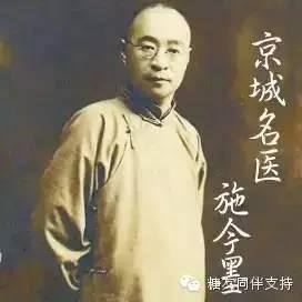 超強!中國四大名醫的糖尿病驗方,沒有一個病患高血糖是救不回來的,不想吃藥一輩子的一定要看一看!