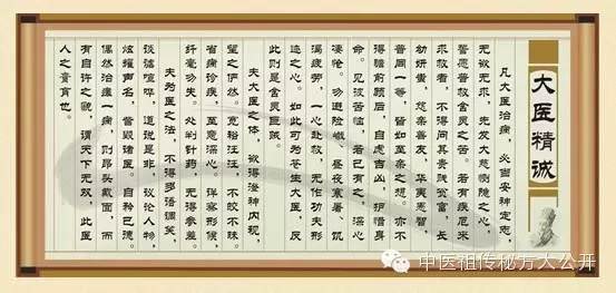 痛風特效斷根秘方,治一個好一個,轉發一次,救人無數,功德無量!