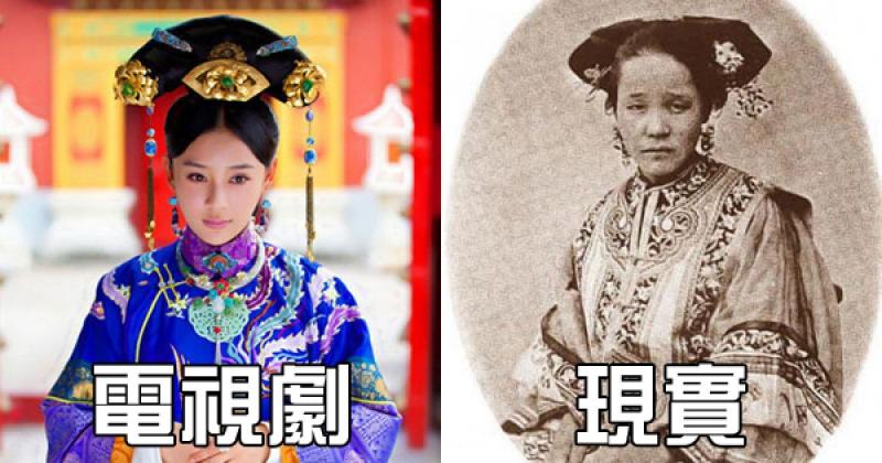 本來很羨慕皇帝可以坐擁後宮佳麗三千的艷福,但看完「歷史現實畫面」後就發現他其實過得比大家都苦…