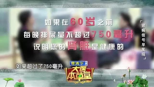 再這樣喝水,你將親手「毀掉」自己的腎!