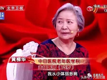 一種早餐吃了20多年，年近80歲國醫夫婦，耳不聾眼不花身體特別棒