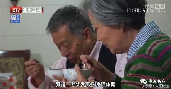 一種早餐吃了20多年，年近80歲國醫夫婦，耳不聾眼不花身體特別棒