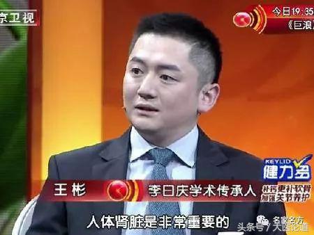 養腎黃金期到了!從現在開始喝它,手腳不涼腰不酸,腎如小年輕