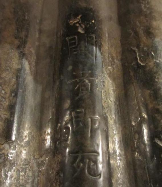 西安發現一帝王級古墓，墓主卻是一小女孩，石棺上四個字嚇壞專家