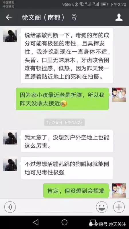 記者遭遇「冰箱殺手」生命垂危!你知道怎麼防範這種怪病嗎?