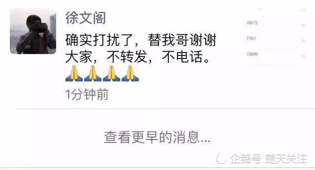 記者遭遇「冰箱殺手」生命垂危!你知道怎麼防範這種怪病嗎?