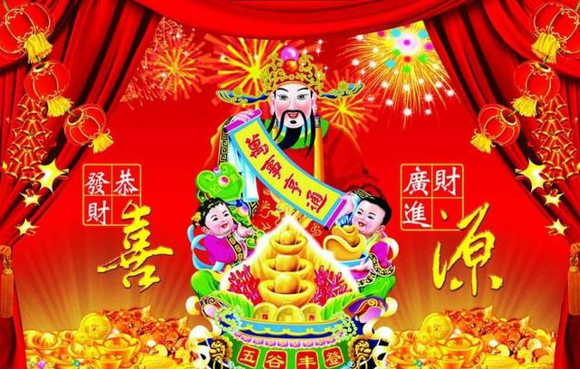 財神到!這5大生肖,2018年除夕開始,迎來大財運,財源滾滾來!
