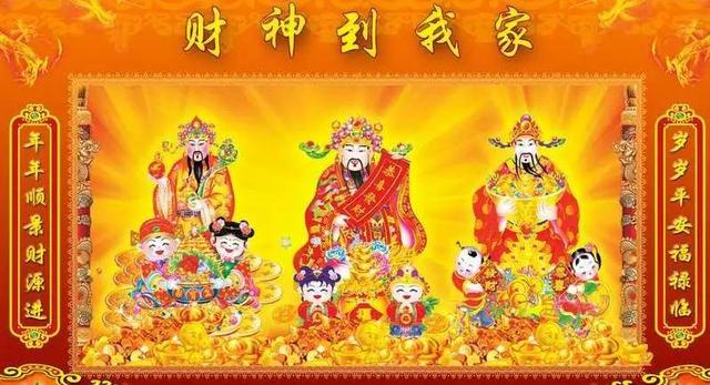 財神到!這5大生肖,2018年除夕開始,迎來大財運,財源滾滾來!