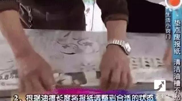 只要一個塑料瓶,油煙機用上一年都不用洗!