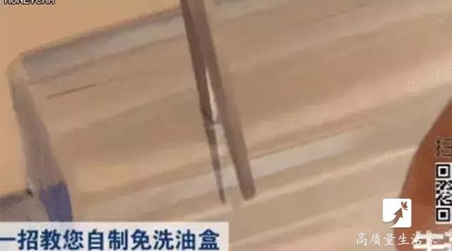 只要一個塑料瓶,油煙機用上一年都不用洗!