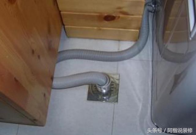 直接把洗衣机下水管插入地漏中,露出来的才是最可怕的
