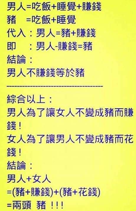 有次去车站接客户经理,意外发现还带了一个美女来.