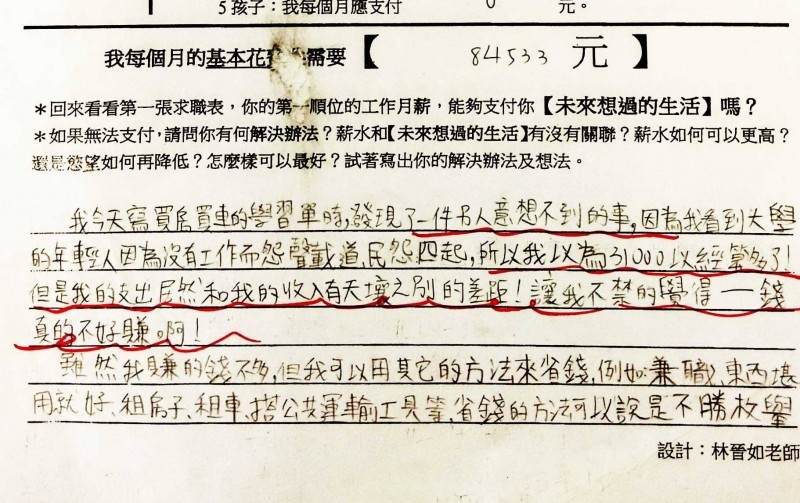 14162065886401.jpg