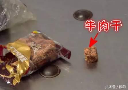 臉發燙:中國大媽過澳洲海關被攔,行李箱一開成了所有人的噩夢