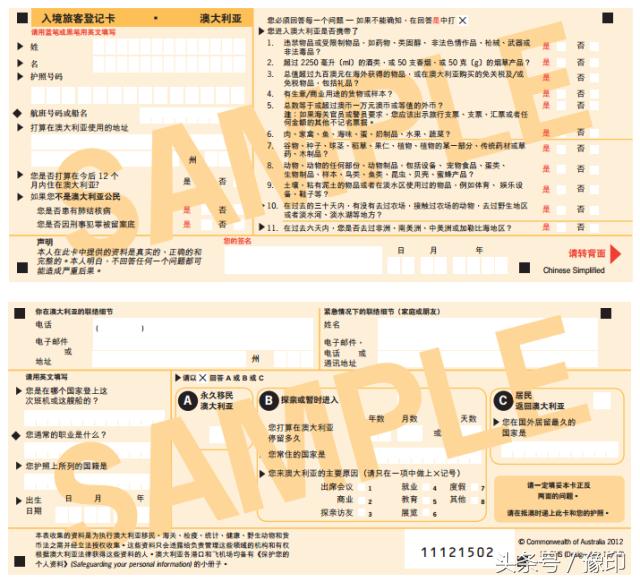 臉發燙:中國大媽過澳洲海關被攔,行李箱一開成了所有人的噩夢