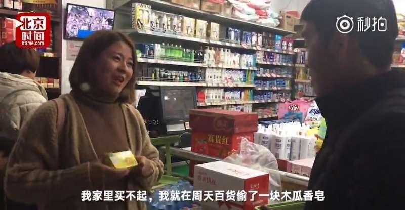 承認小時候偷竊! 女子18年後歸還100塊香皂 店家一收下卻轉身走出店外