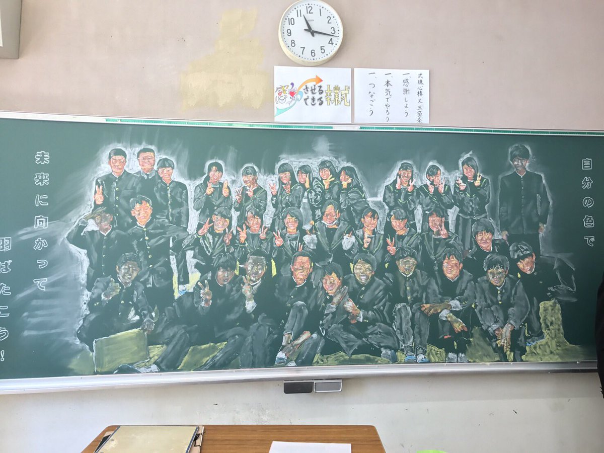 老师为了送学生毕业礼物「花7.5小时画黑板」,隔天「.