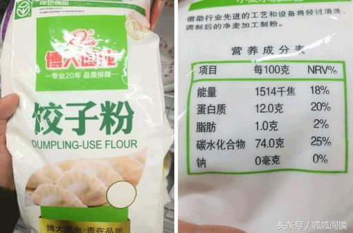 高筋、中筋、低筋面粉傻傻分不清楚?自發粉、富強粉又是啥?