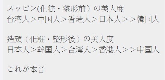 圖片來源/ 5ch