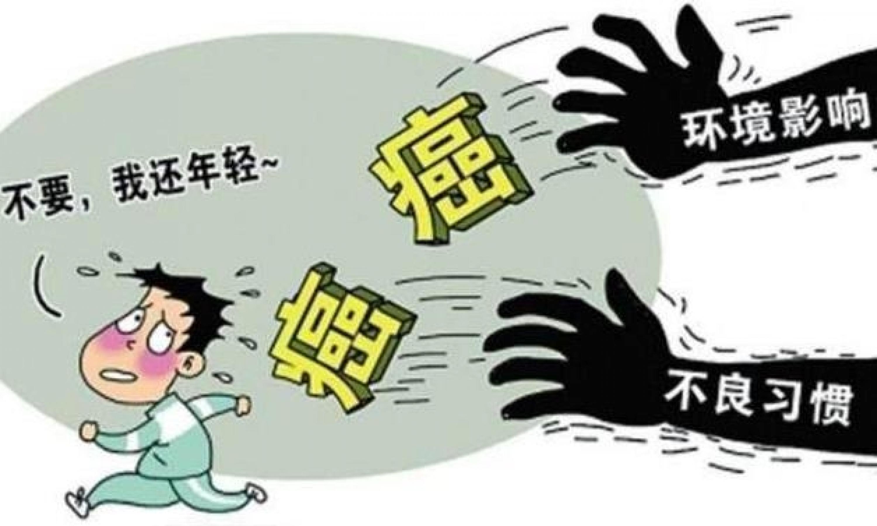 她身患癌症两年,癌细胞不仅没扩散反而减少,只因为每天都在吃它!