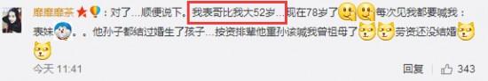 驚！欺騙外界19年「私生子」近照終於「曝光」，長相酷似35歲範冰冰！不過謠言因為「這樣」不攻自破.... 