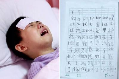 7歲女孩患白血病,媽媽逃跑了,留下遺書:放棄治療只要媽媽回來