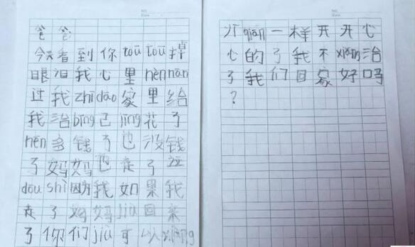 7歲女孩患白血病,媽媽逃跑了,留下遺書:放棄治療只要媽媽回來
