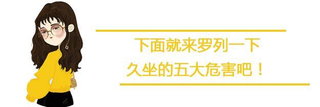 這個動作比跑步還毀膝蓋三倍,也最損害身體,你卻天天在做!