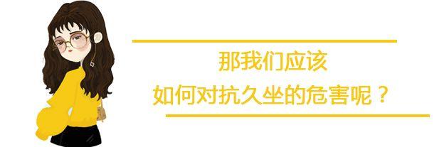 這個動作比跑步還毀膝蓋三倍,也最損害身體,你卻天天在做!