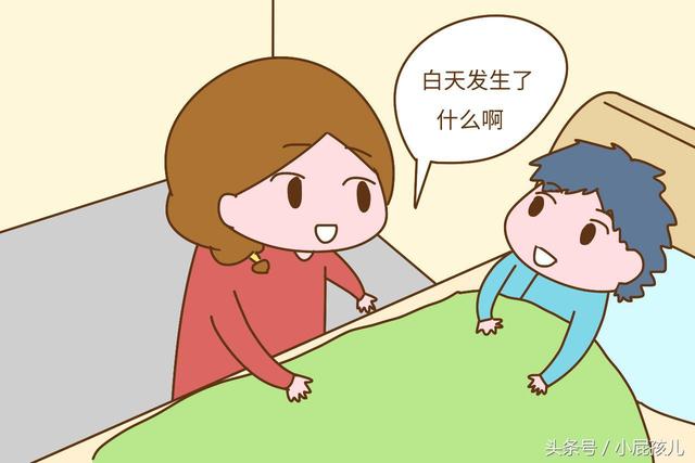 睡前經常對孩子做這2件事,孩子不僅記憶力好,而且妥妥的高情商