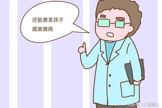 睡前經常對孩子做這2件事,孩子不僅記憶力好,而且妥妥的高情商