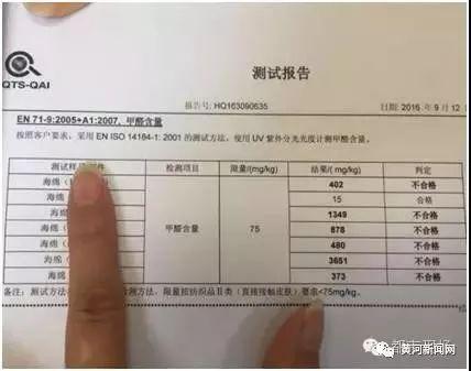 這東西甲醛超標50倍!很多人家廚房裡還在用,你家中槍了嗎?
