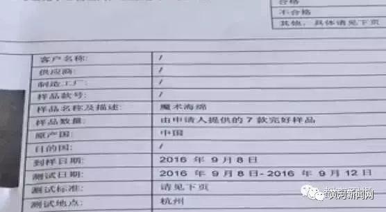 這東西甲醛超標50倍!很多人家廚房裡還在用,你家中槍了嗎?