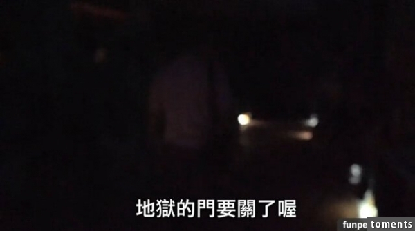 遊走陰間與陽世的男人!「地獄守門人」阿輝伯看淡:沒做虧心事就不要怕。
