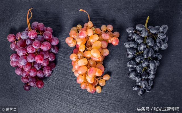 紫葡萄、紅葡萄、白葡萄功效各不同,常吃身體有哪些變化?