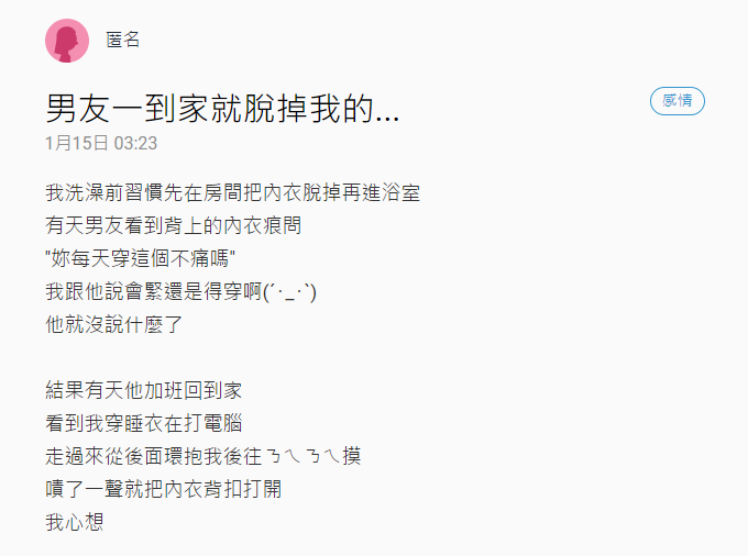 14969841224887.png