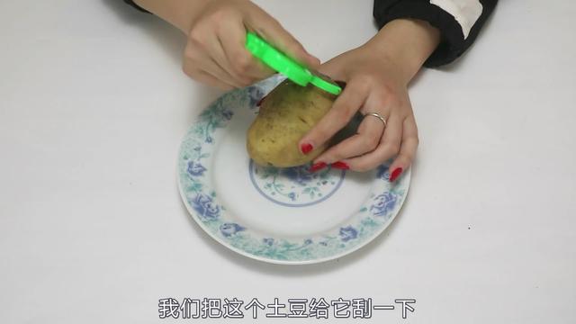 土豆片貼在眼睛上,眼袋皺紋慢慢就消失了,很管用