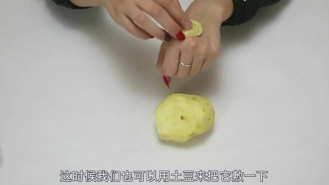 土豆片貼在眼睛上,眼袋皺紋慢慢就消失了,很管用