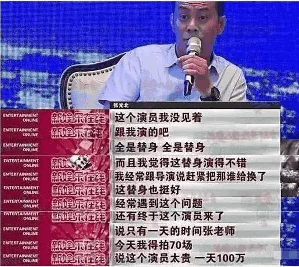成龍都看不下去了:一部戲全是替身,見不到真人,一天片酬一百萬